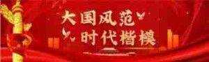 结缘易道探乾坤妙理 参破数术解人事玄机 记著名易学风水大师---敖弟良