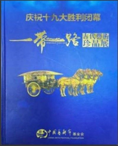龙 祖 宫 之 歌