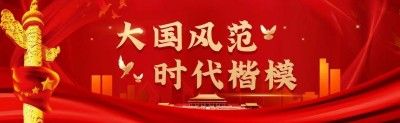 李群营：二十余载中医路，传承创新谱华章