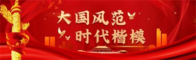 王术同老师：以易学之辉，照亮大众生活之路