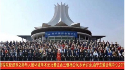 弘扬劳模精神，争做时代先锋 席氏易学文化书写精彩华章