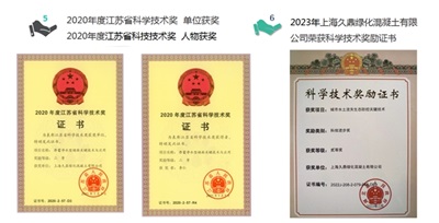 以新质生产力与双碳理念为引，上海久鼎李仁开启 ESG 绿色发展新征程