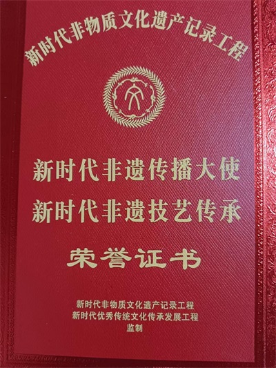 五一劳动节：致敬易医文化传承者---李瑞兰