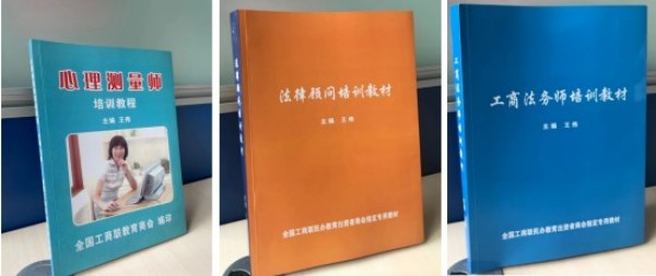 人生学与第三医学双领域开拓者：王伟的学术实践与文明贡献