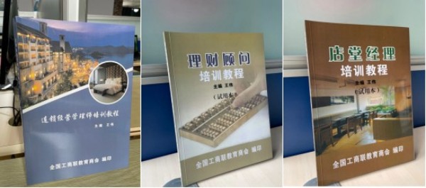 人生学与第三医学双领域开拓者：王伟的学术实践与文明贡献