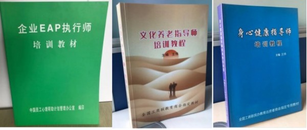 人生学与第三医学双领域开拓者：王伟的学术实践与文明贡献