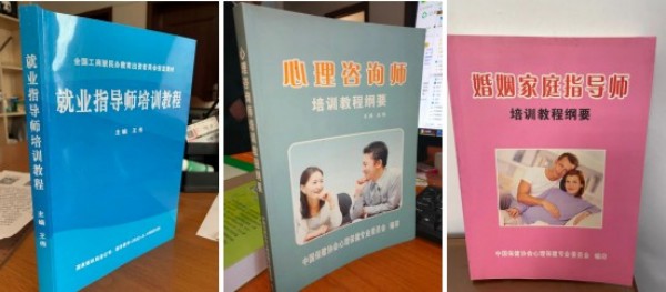 人生学与第三医学双领域开拓者：王伟的学术实践与文明贡献