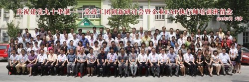 人生学诞生意义非凡 创立人王伟功德盖世