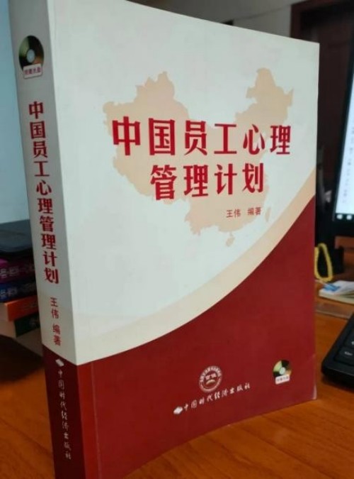 人生学诞生意义非凡 创立人王伟功德盖世