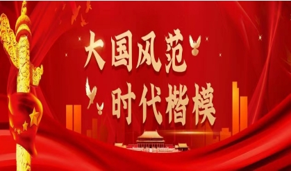 三湖道长：以道家智慧赋能现代生活的国学 传承者