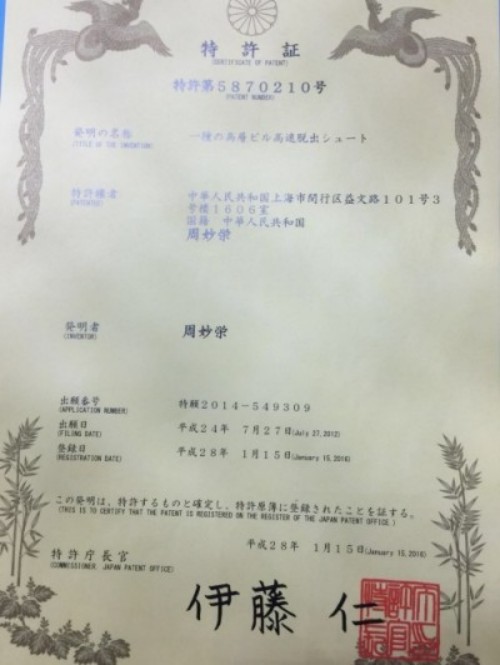 城市安全 为了人民 依靠人民 创造奇迹 火灾频发 生灵涂炭 将彻底改变