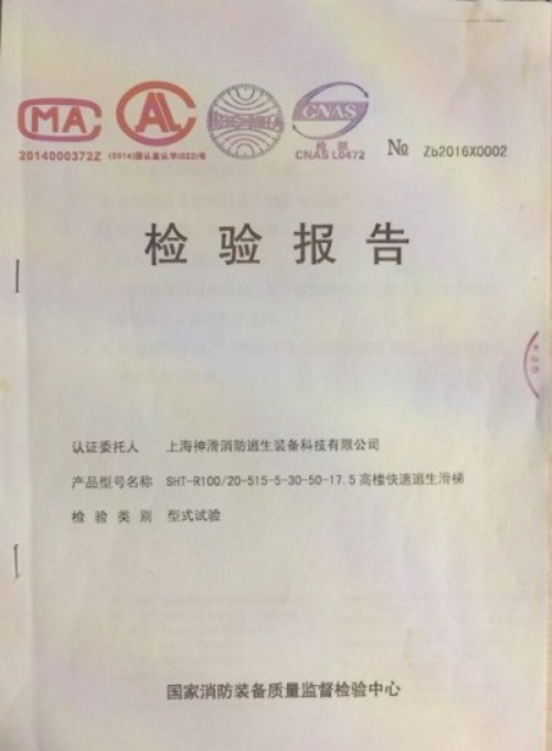 城市安全 为了人民 依靠人民 创造奇迹 火灾频发 生灵涂炭 将彻底改变
