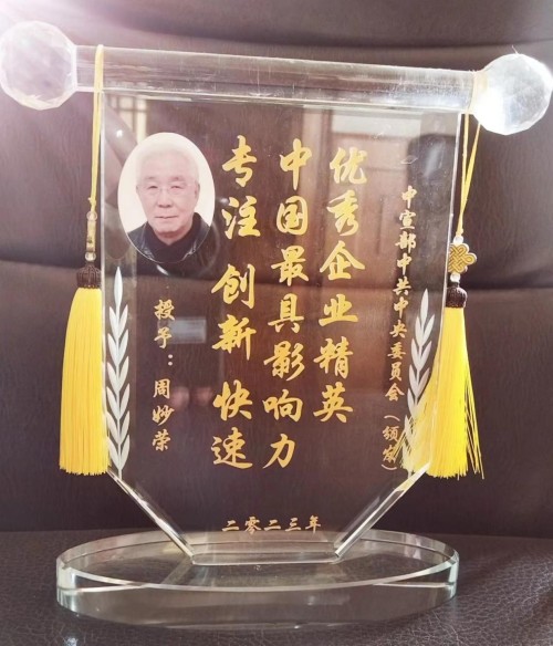 城市安全 为了人民 依靠人民 创造奇迹 火灾频发 生灵涂炭 将彻底改变