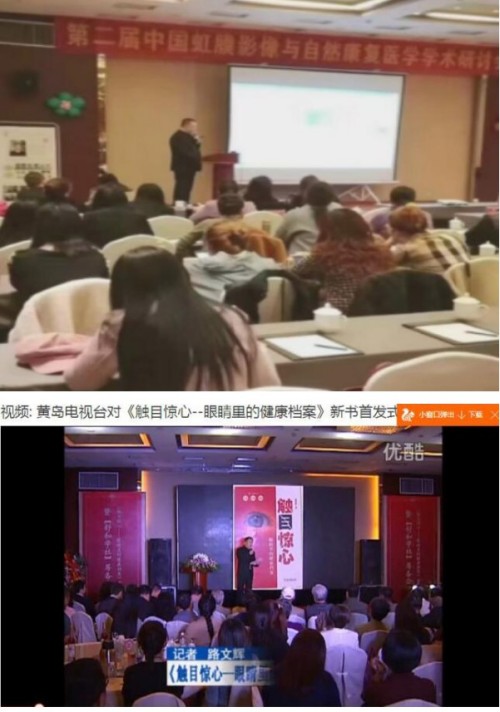 礼赞八一：国医楷模徐秀明的医学报国之路