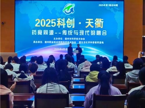 礼赞八一：国医楷模徐秀明的医学报国之路