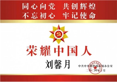 原始共产主义社会的中国圣贤之人