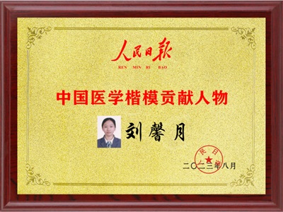 原始共产主义社会的中国圣贤之人