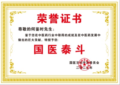 原始共产主义社会的中国圣贤之人