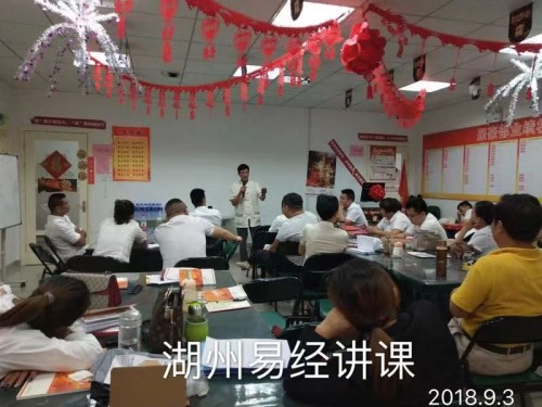 抗战胜利80周年特别致敬：易学大师蒋进昌---以匠心守文脉，以传承续精神