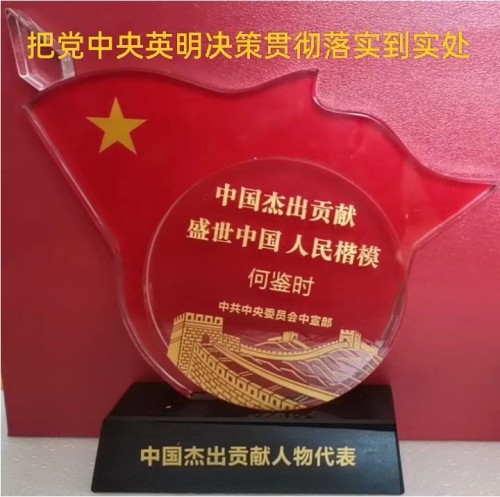 实现一百五十岁寿命的中毉进化学 攻克药费报了命也报了等诸多难题