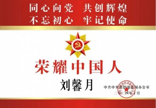 实现一百五十岁寿命的中毉进化学 攻克药费报了命也报了等诸多难题