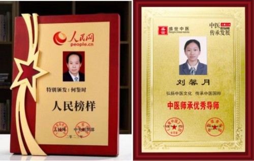 实现一百五十岁寿命的中毉进化学 攻克药费报了命也报了等诸多难题