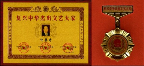 实现一百五十岁寿命的中毉进化学 攻克药费报了命也报了等诸多难题