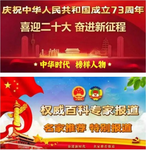 实现一百五十岁寿命的中毉进化学 攻克药费报了命也报了等诸多难题