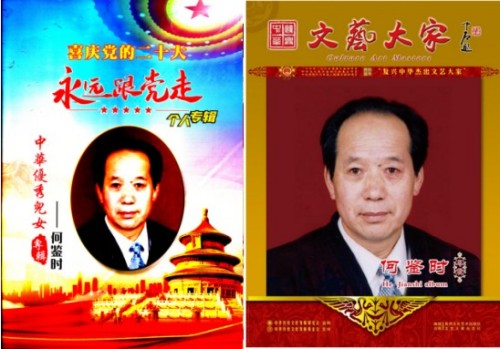 实现一百五十岁寿命的中毉进化学 攻克药费报了命也报了等诸多难题