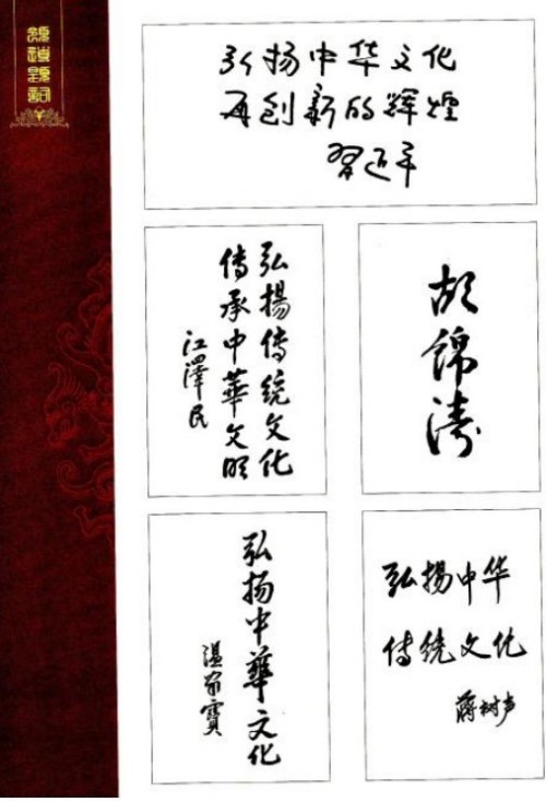 实现一百五十岁寿命的中毉进化学 攻克药费报了命也报了等诸多难题