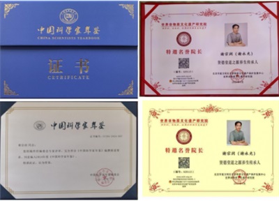 烽火记忆与文化薪火：抗战胜利80周年之际看贤德堂的家国情怀