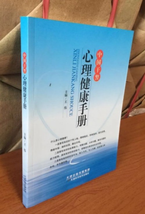 全国工商联教育商会人生教育工程项目实施计划