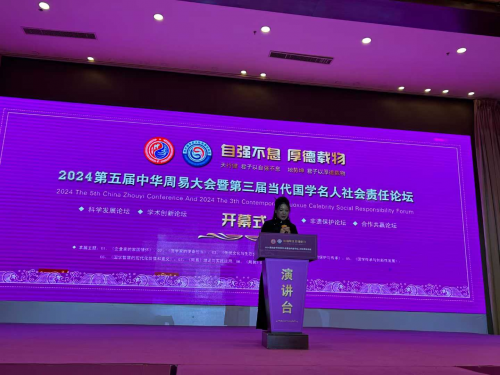 净明宗二十五代道长孟三航：生基风水造运法的权威解析与实践指南
