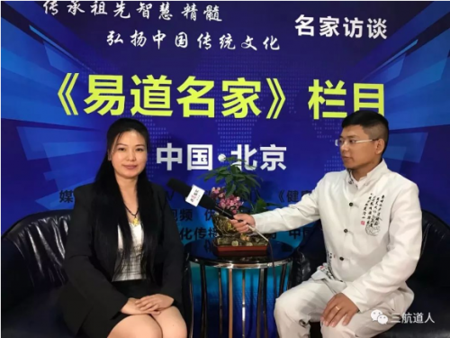 净明宗二十五代道长孟三航：生基风水造运法的权威解析与实践指南