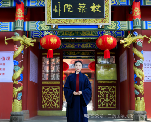 净明宗二十五代道长孟三航：生基风水造运法的权威解析与实践指南