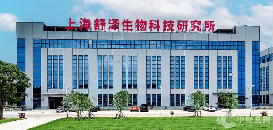 楼秀余院士与 HGHI：“中国智造” 重塑全球抗衰老产业新格局
