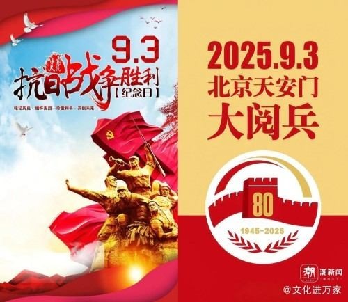 阅兵展国威•文化铸灵魂 著名中医藏药传承人—付录应