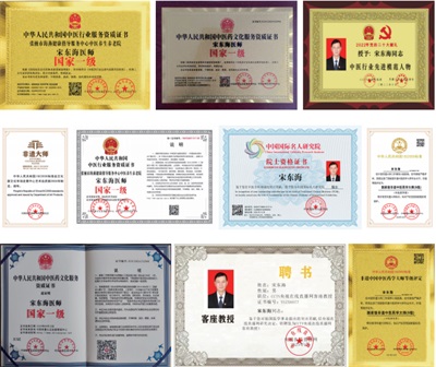 传承抗战精神 续写奉献华章——从宋东海事迹看新时代的使命担当