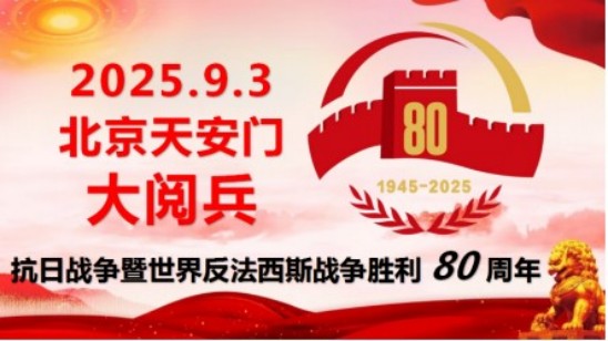 抗战精神传承下的道企文化开拓者---陈嗣品