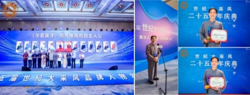 抗战胜利80周年：赓续烽火精神，青年传承复兴征程---谢宗润