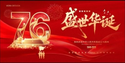 【喜迎国庆特别报道】 三代守正传薪火著名中医成金生