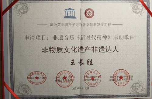 跨界逐梦写春秋：记工程师、音乐人王长胜的多元人生与时代担当