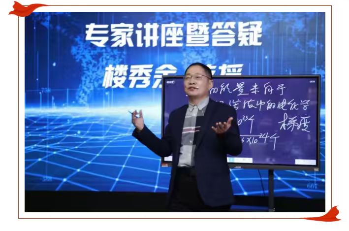 以科研报效祖国圆民族健康之梦——爱国科学家楼秀余二十年科研长征致敬抗战精神