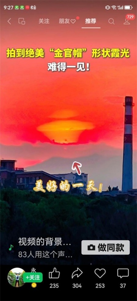 热烈祝贺彭福寿担任世界中医药协会专业委员会会长！