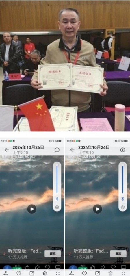 热烈祝贺彭福寿担任世界中医药协会专业委员会会长！