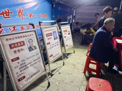 跨界巅峰对话：当“医圣”黄玉和遇上“跑神”白斌——一场关于生命极限与平衡的世纪会面