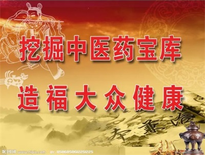 人民新闻网官网特别报道 银针映丹心：国医大师王庆祥的五十载济世之路