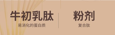 【品牌】：郁旺达（量子饱和植入产品）