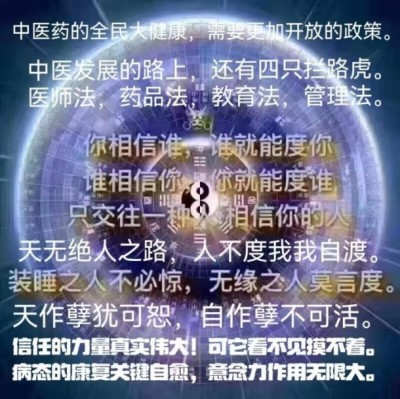 【备受瞩目满载荣誉医学名家】 探索生命医学——改变人类命运