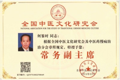 贯彻落实习主席英明决策刻不容缓 实现中华民族伟大复兴的圣贤之道